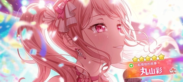 梦想协奏曲少女乐团派对九游客户端  最新版8