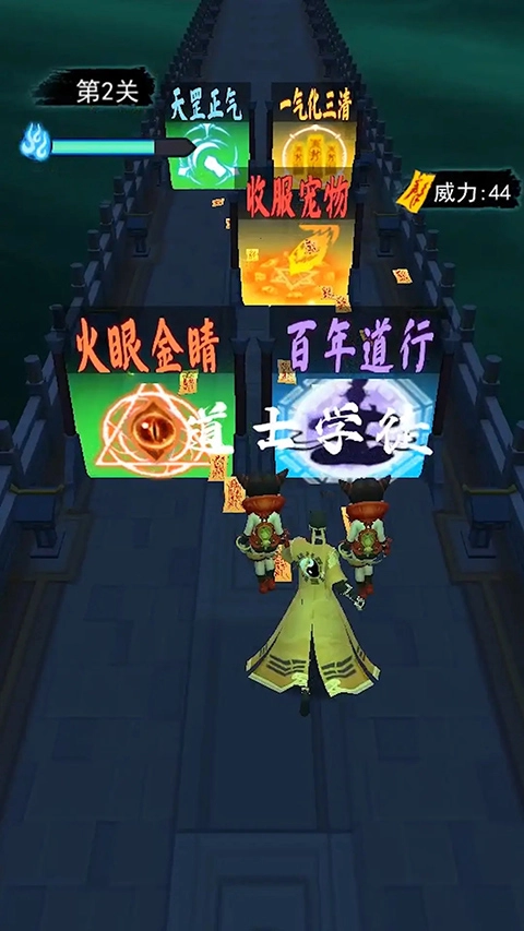 画符能手最新版图1