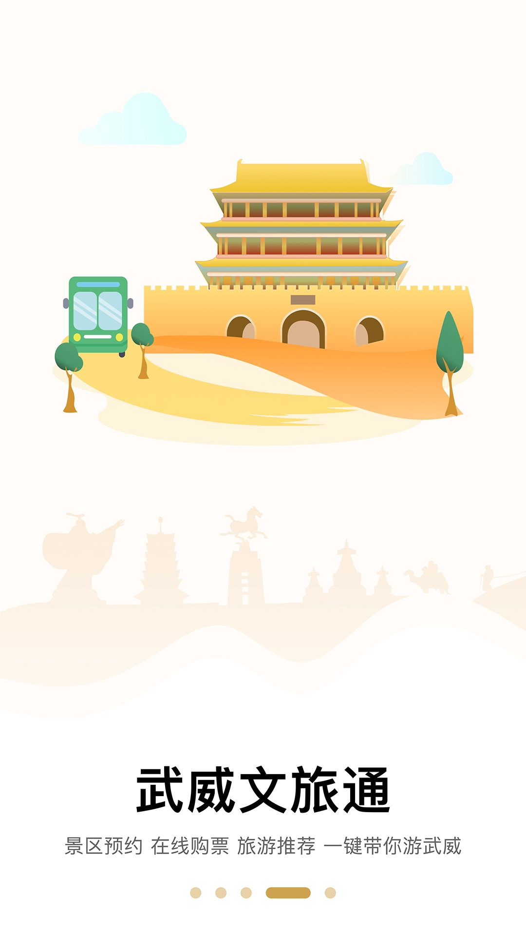 天马行市民云(2)