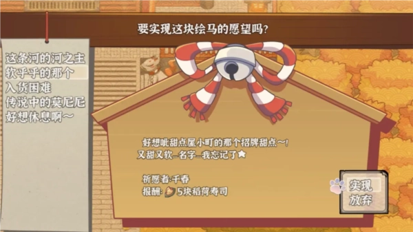 古今东西狐狸物语