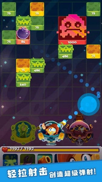 末日机甲风暴游戏图3