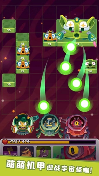 末日机甲风暴游戏图2