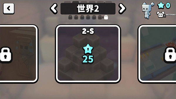 苏西方块汉化版图3