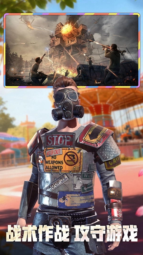 王牌战争vivo渠道服  手机版