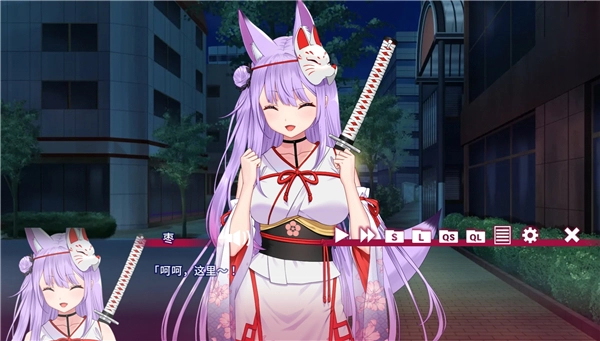 夏目缭乱高能筋肉妖狐的恋爱奇谭手机版(2)