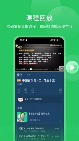 四海公考图4
