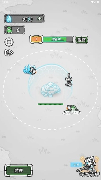 星际塔防汉化版图2