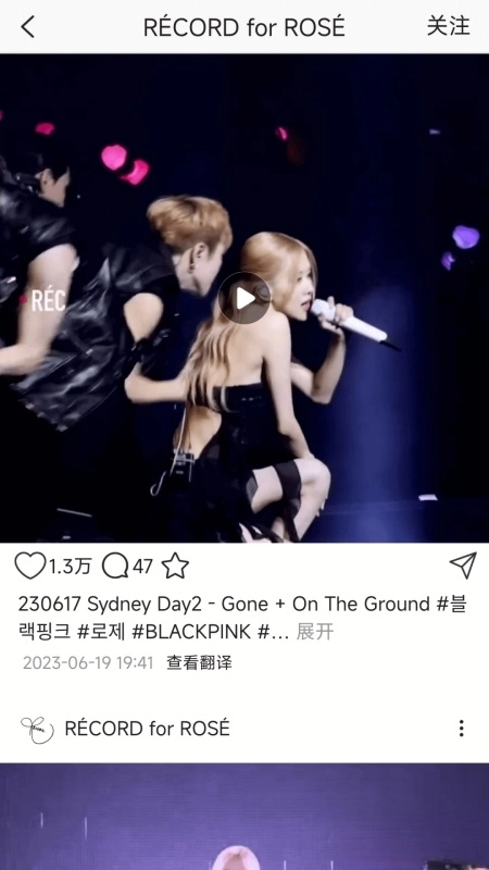 inshow美妆软件图1