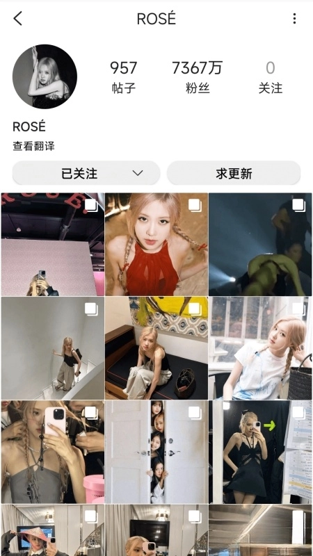 inshow美妆软件图3