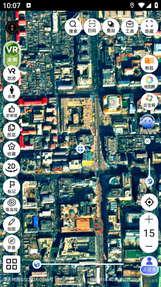 三维地图发现最新版图1