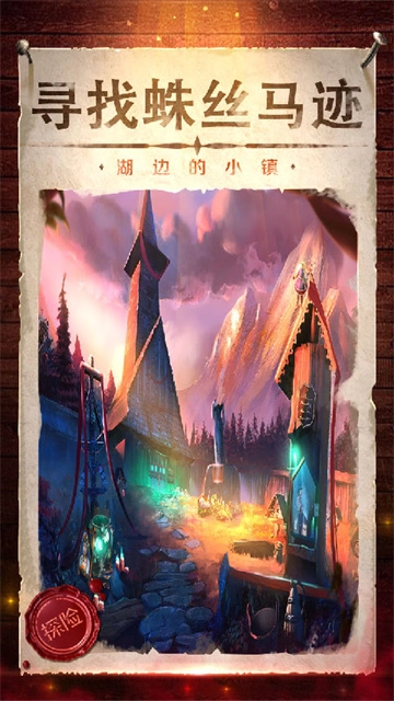 密室逃脱影城之谜4正版图1