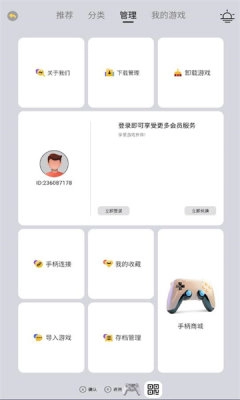 小马街机厅图5