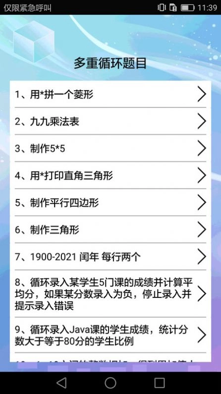 编程语言学习(1)