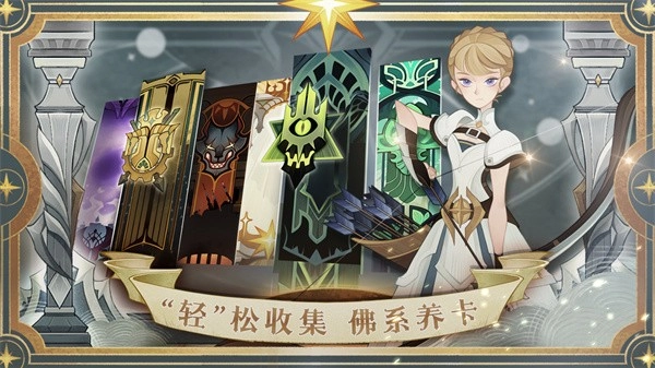 剑与远征手机版(4)