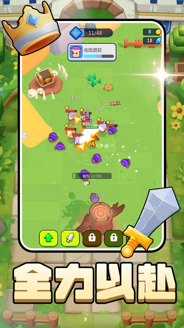 超兽进化武装图3