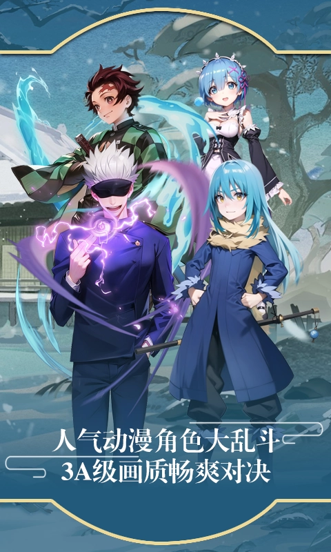 万象契印手游官网版(5)