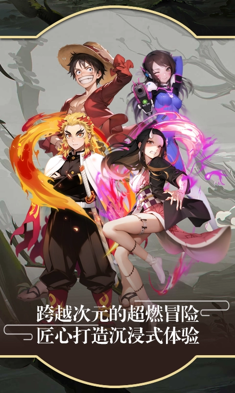 万象契印手游官网版(3)