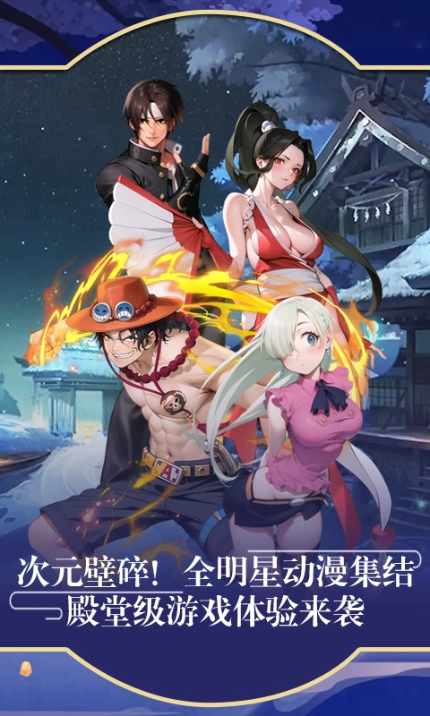 万象契印手游官网版(2)