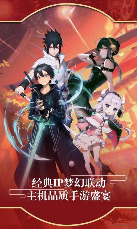 万象契印手游官网版(1)