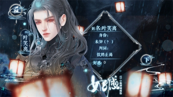 明君还是暴君最新版(4)