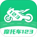 摩托车驾驶考试题