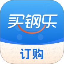 买钢乐订购 V1.2.3