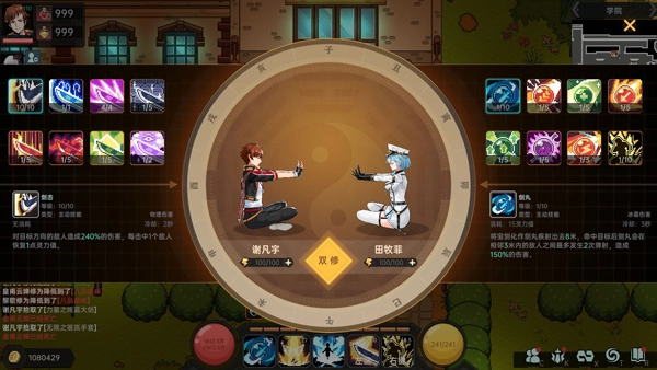 我在地球修仙有系统(1)