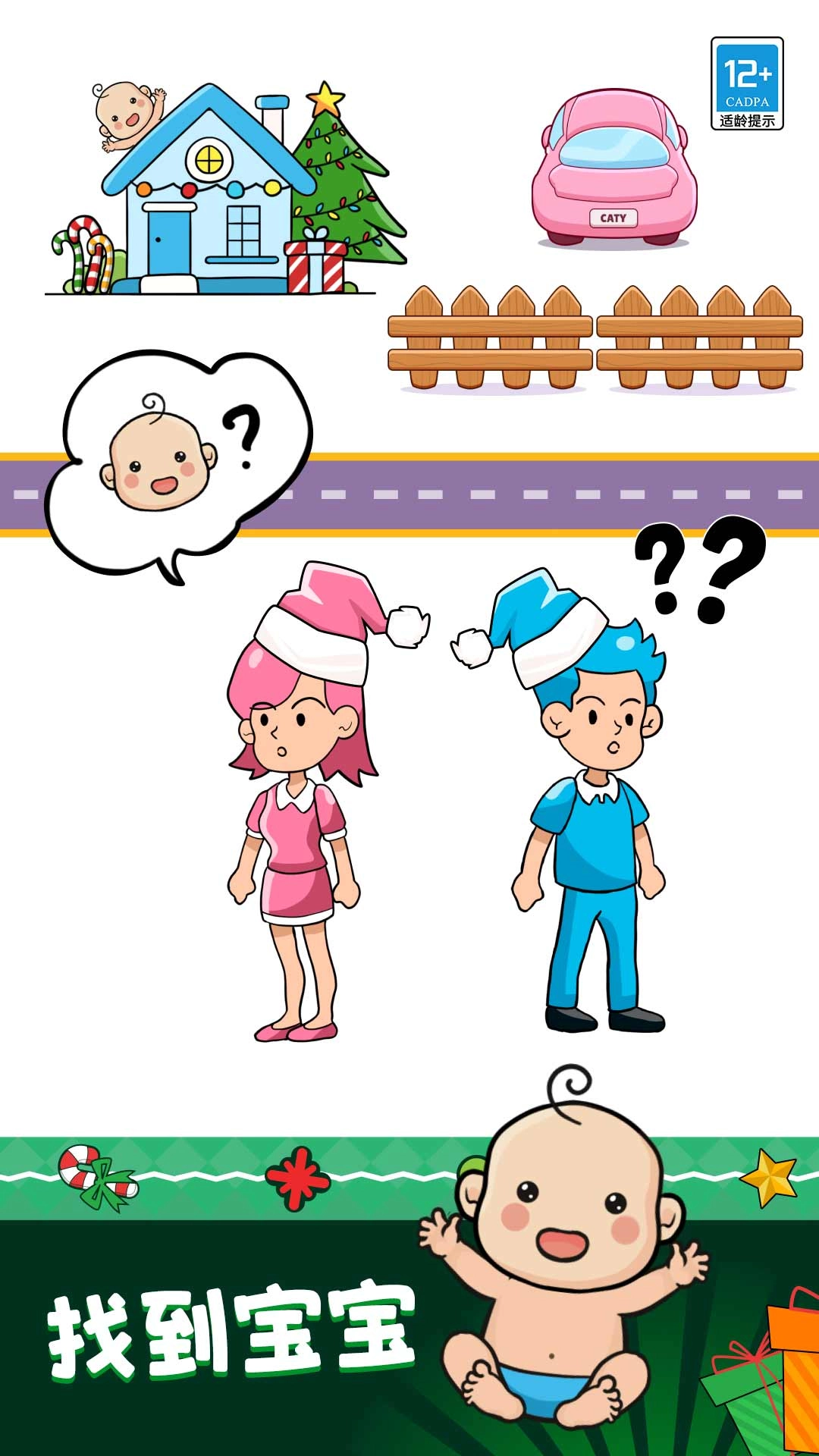 超级连线高手图4