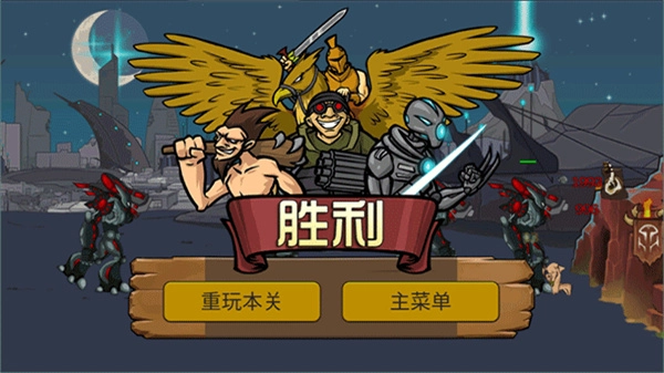 战争时代2中文无敌版图2