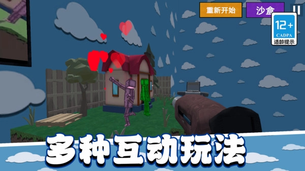 像素吃鸡世界图2