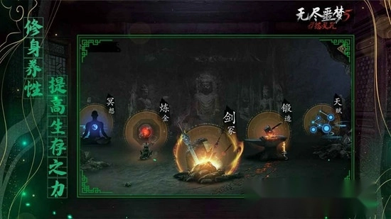 无尽噩梦5怨灵咒手机中文版(3)