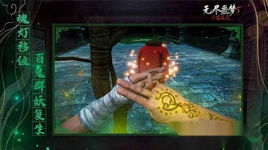 无尽噩梦5怨灵咒手机中文版(2)