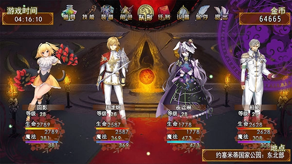 祛魅2入灭手机版图2