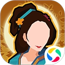 无悔华夏应用宝渠道服  最新版 v3.6.225 最新版