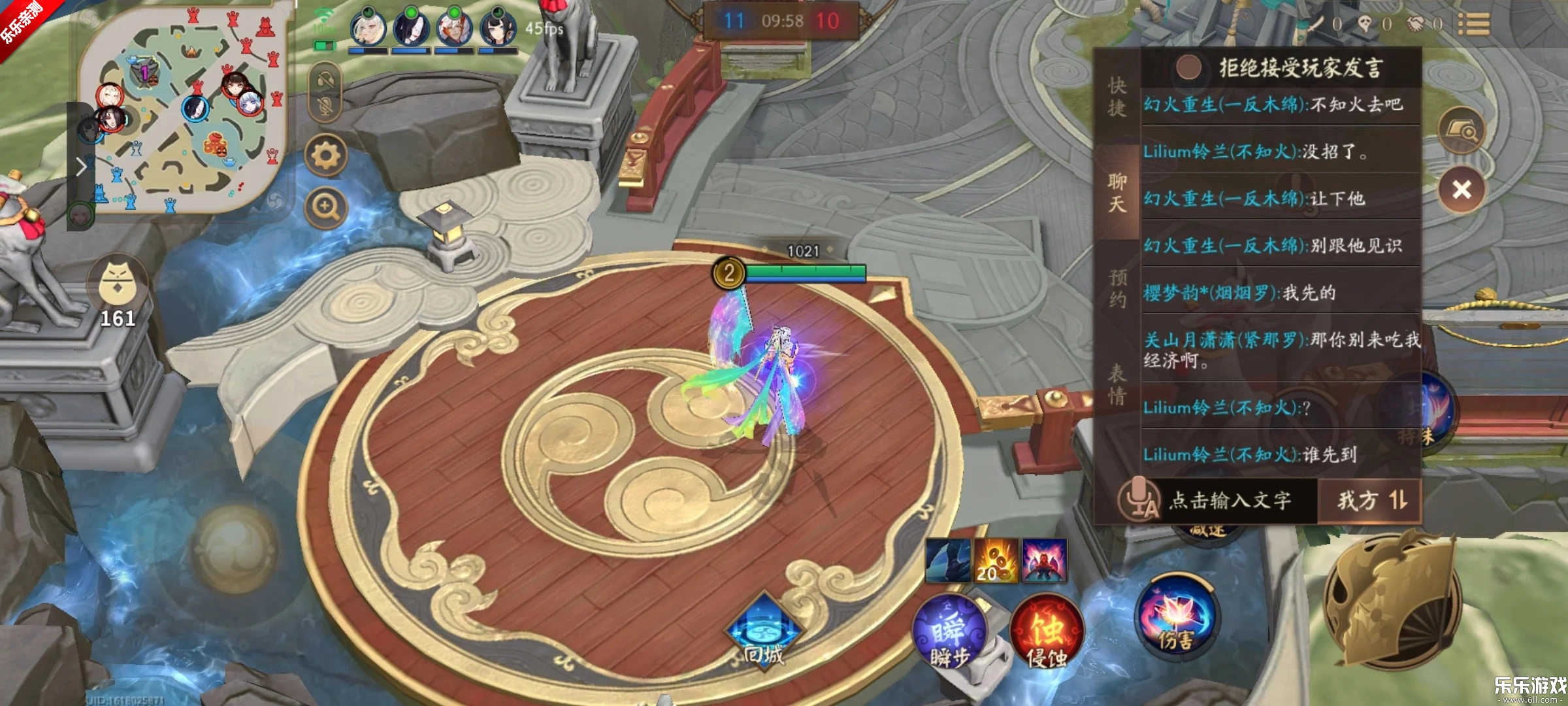 决战平安京手机版图4