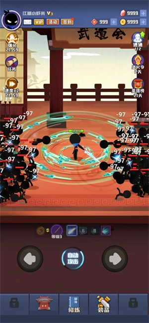 我比武特牛内购版截图3