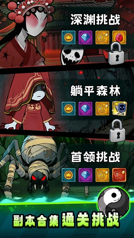 转转大冒险免广告安卓最新版图1