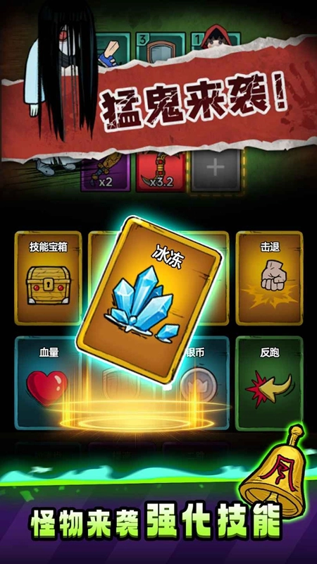 转转大冒险免广告安卓最新版图5