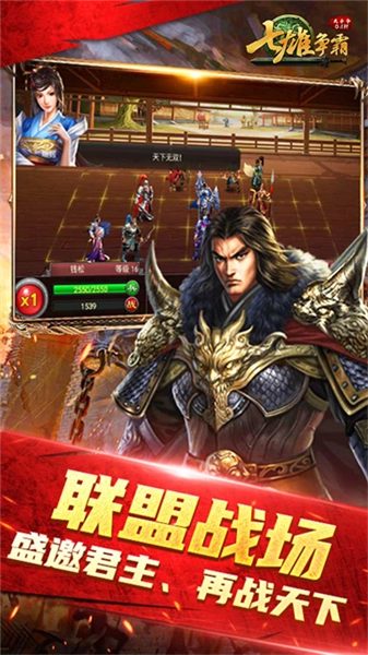 天子令折扣版图1