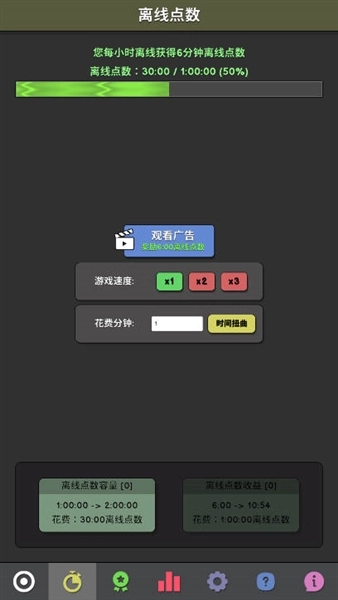 革命空闲无限货币版图4