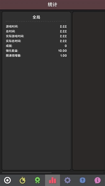 革命空闲无限货币版图5