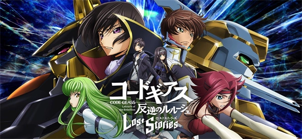 叛逆的魯魯修失落物語漢化版圖7