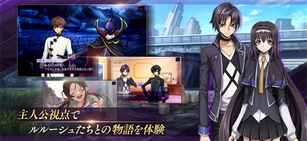 叛逆的魯魯修失落物語漢化版圖5