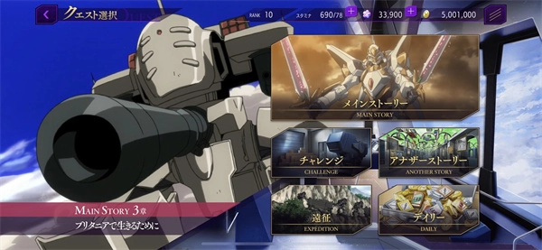 叛逆的魯魯修失落物語漢化版圖2