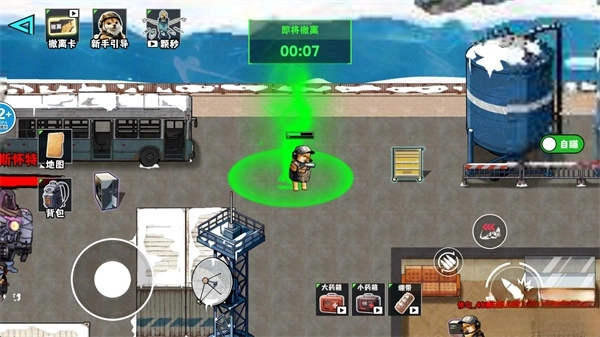 猫狗搜打撤手机版图4