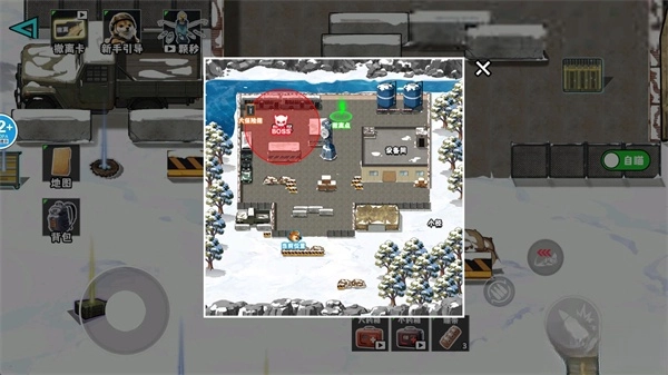 猫狗搜打撤手机版图5