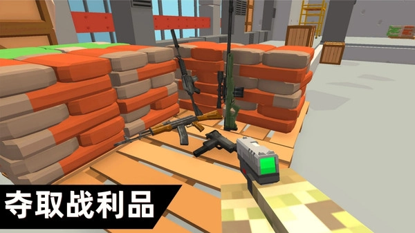 迷你英雄射击图4