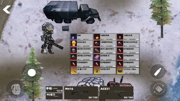 地铁突围战截图4