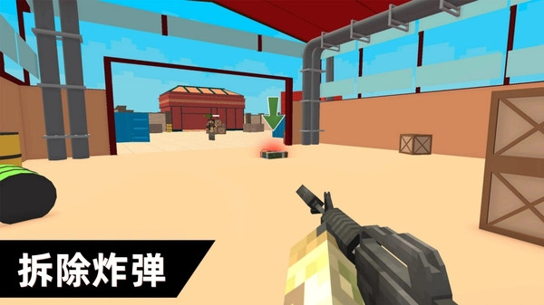 迷你英雄射击图1