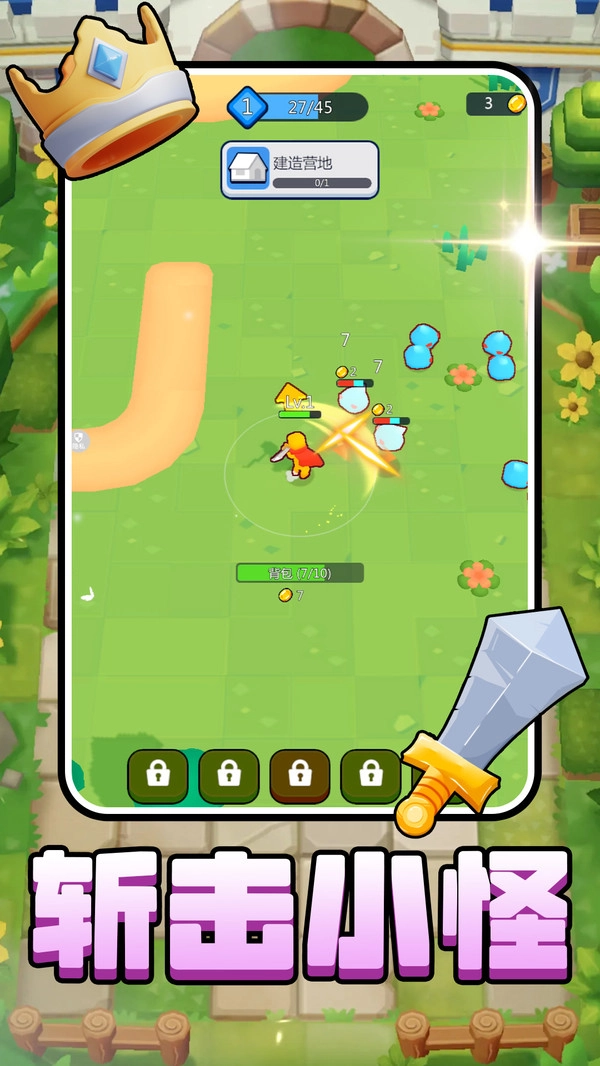 超兽进化武装图4